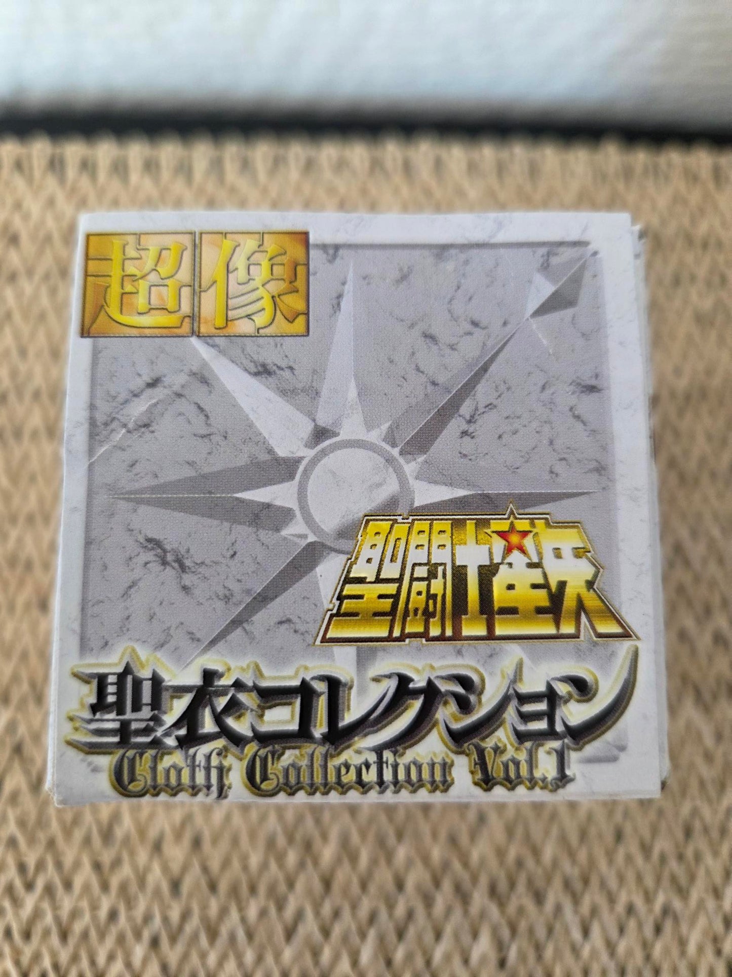 Les Chevaliers du Zodiaque – Pégase – Armure de Bronze