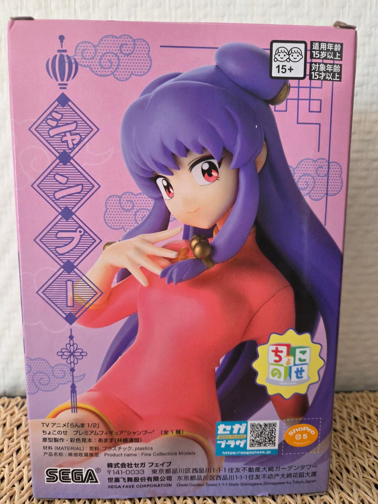 Ranma ½ – Shampoo – Figurine SEGA