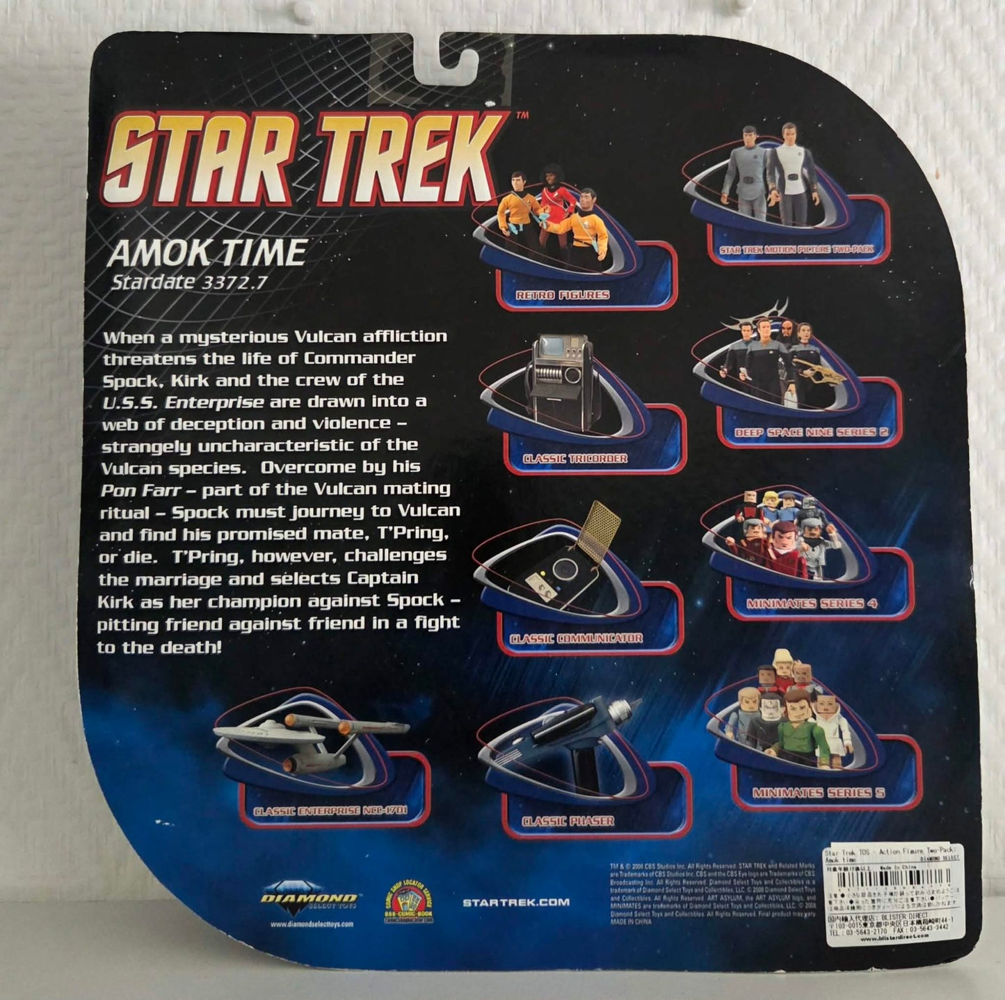 Set figurines Captain Kirk & Commander Spock – Star Trek – “Amok Time”