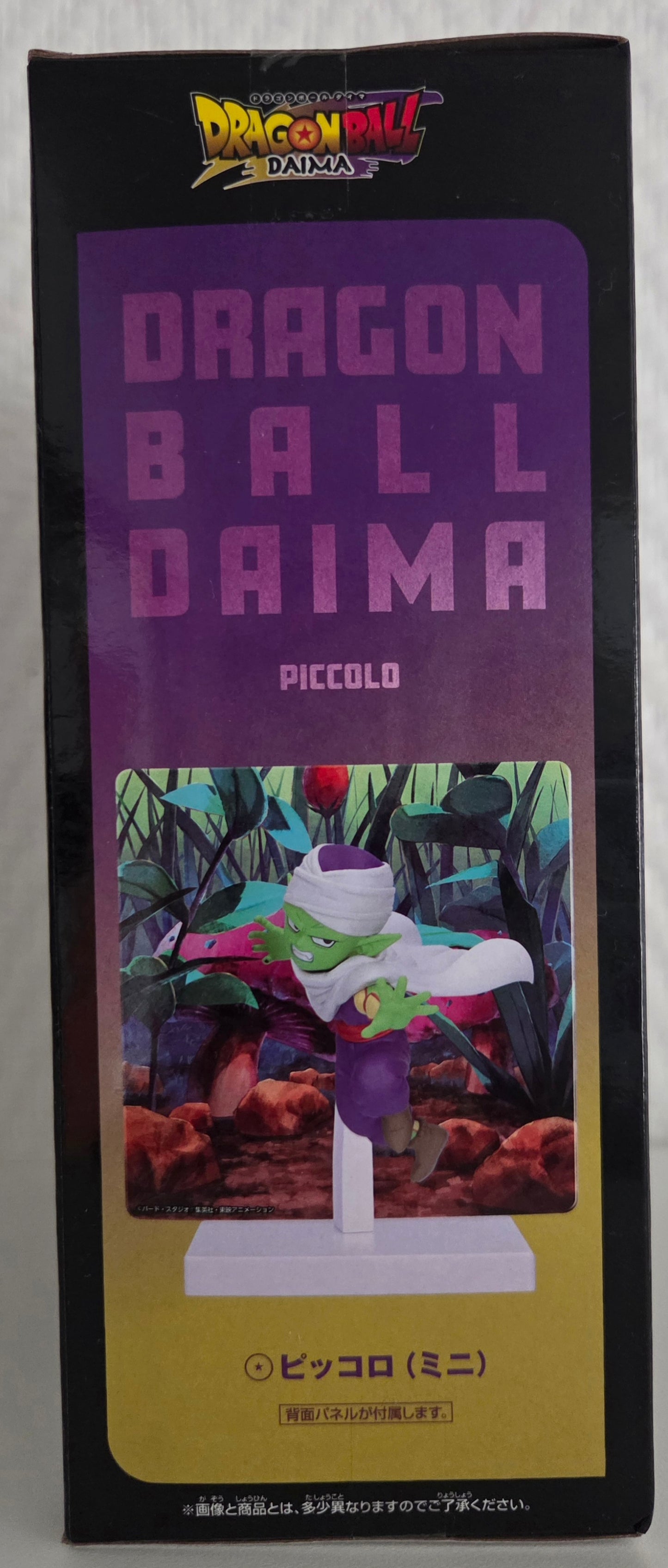 Dragon Ball DAIMA – Piccolo (Mini) – Panel Figure – Banpresto