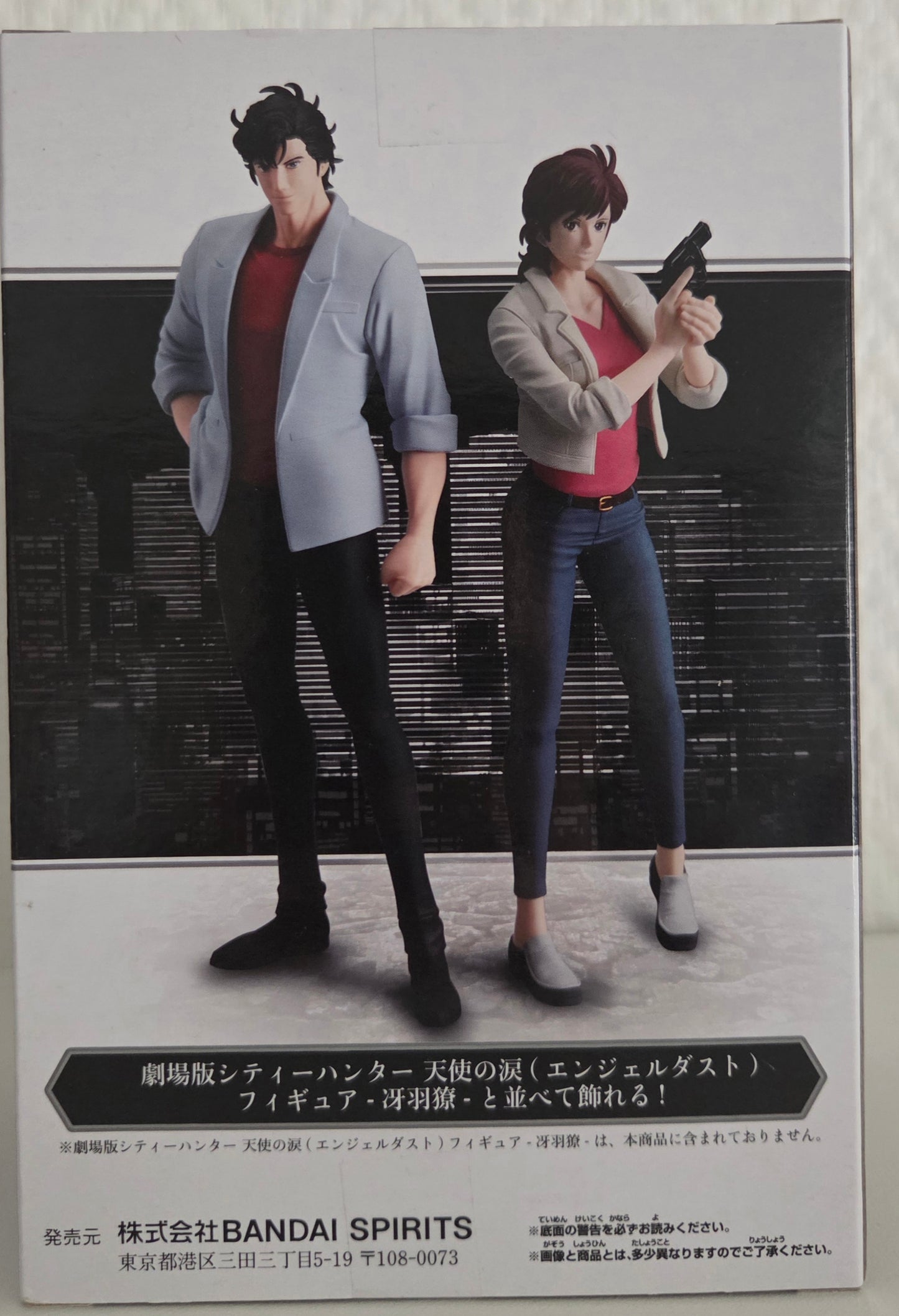 City Hunter – Kaori Makimura – Figurine Banpresto – Angel Dust