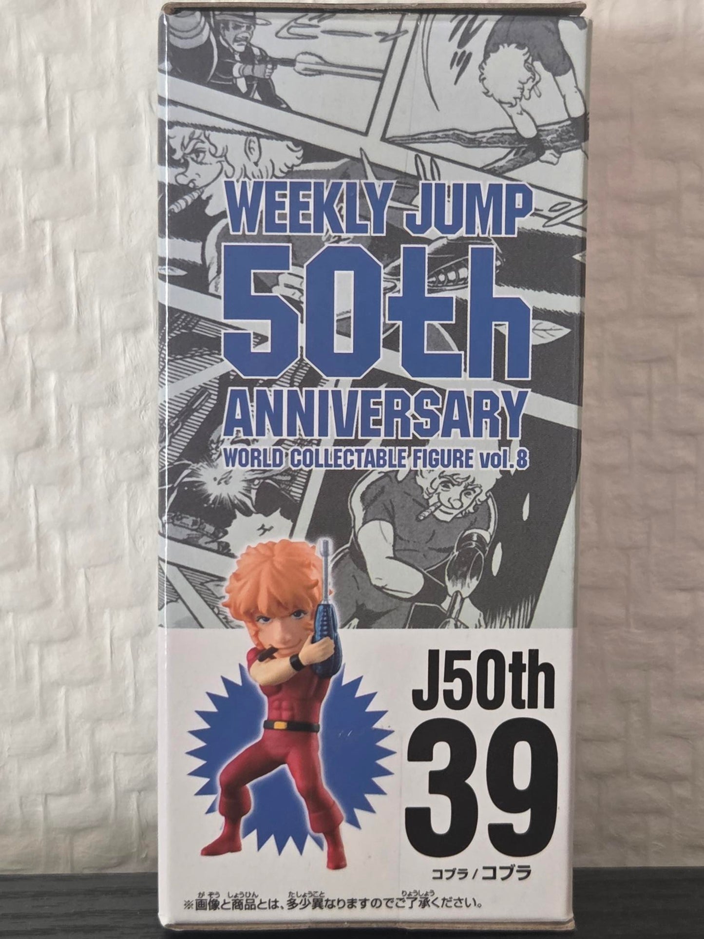 Cobra – Exclusivité Japonaise -World Collectable Figure WCF – Weekly Jump 50th Anniversary vol.8 (Banpresto)