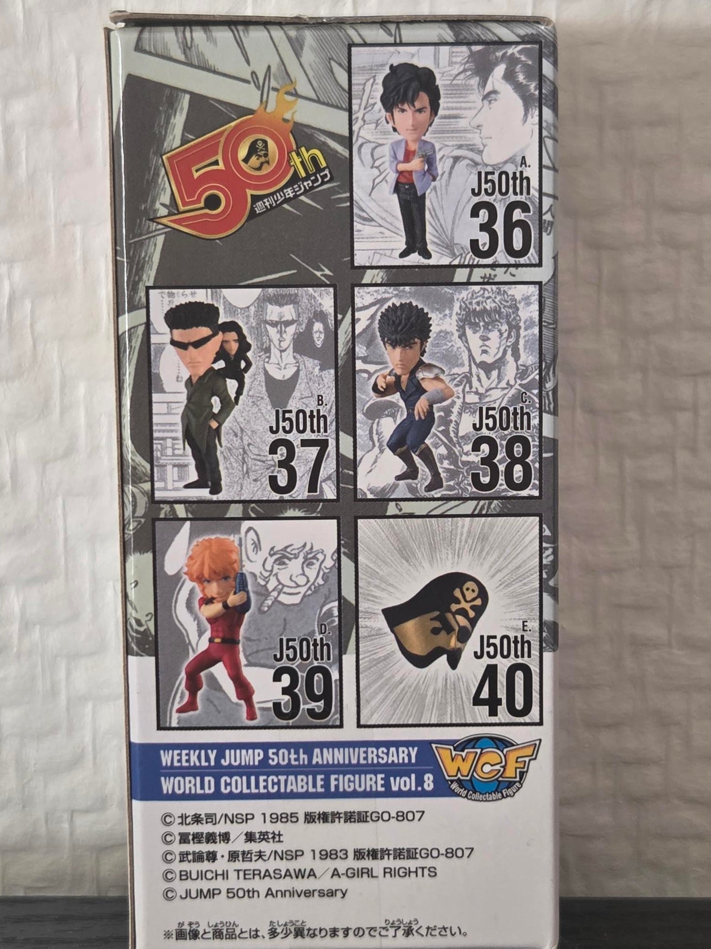 Cobra – Exclusivité Japonaise -World Collectable Figure WCF – Weekly Jump 50th Anniversary vol.8 (Banpresto)