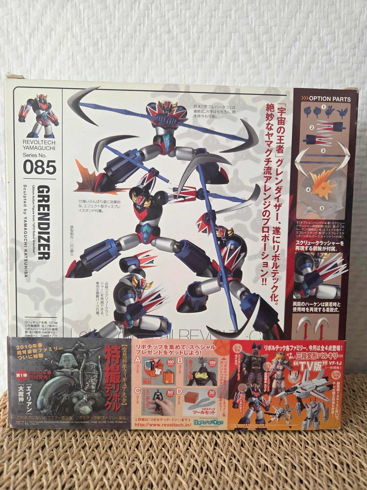 Goldorak (Grendizer) – Revoltech Yamaguchi n°085 – Kaiyodo