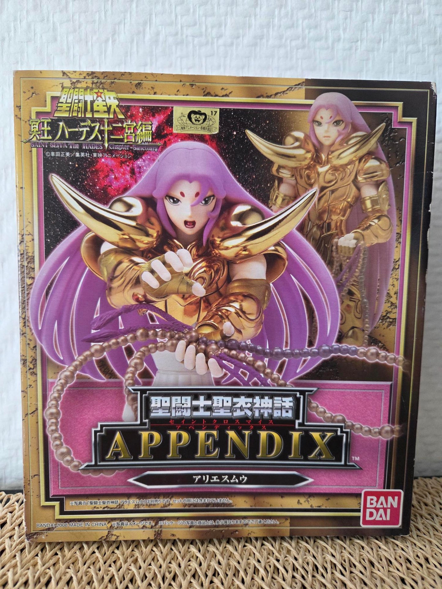 Saint Seiya – BUSTE de Mu du Bélier (Chapitre Hadès) – Appendix – Saint Cloth Myth – Bandai