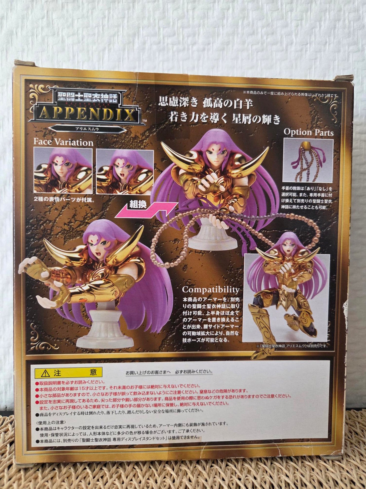 Saint Seiya – BUSTE de Mu du Bélier (Chapitre Hadès) – Appendix – Saint Cloth Myth – Bandai