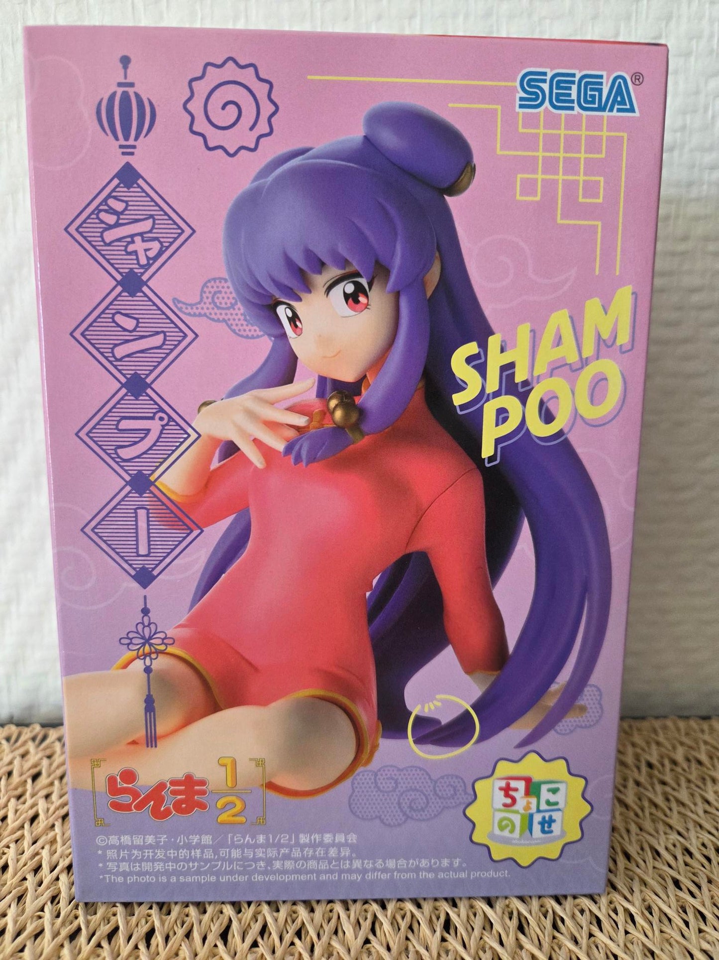 Ranma ½ – Shampoo – Figurine SEGA