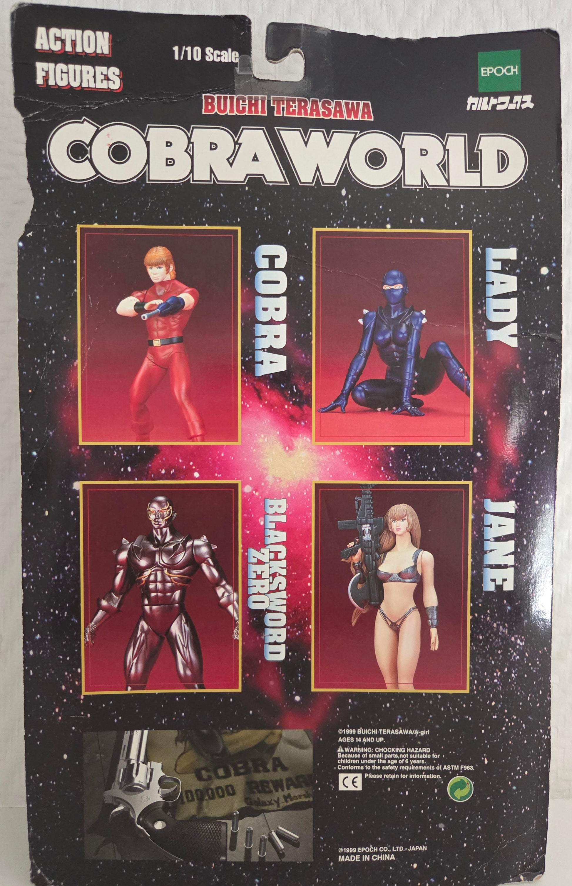 Figurine Jane Cobra World Action Figures 1/10 Epoch 1999 