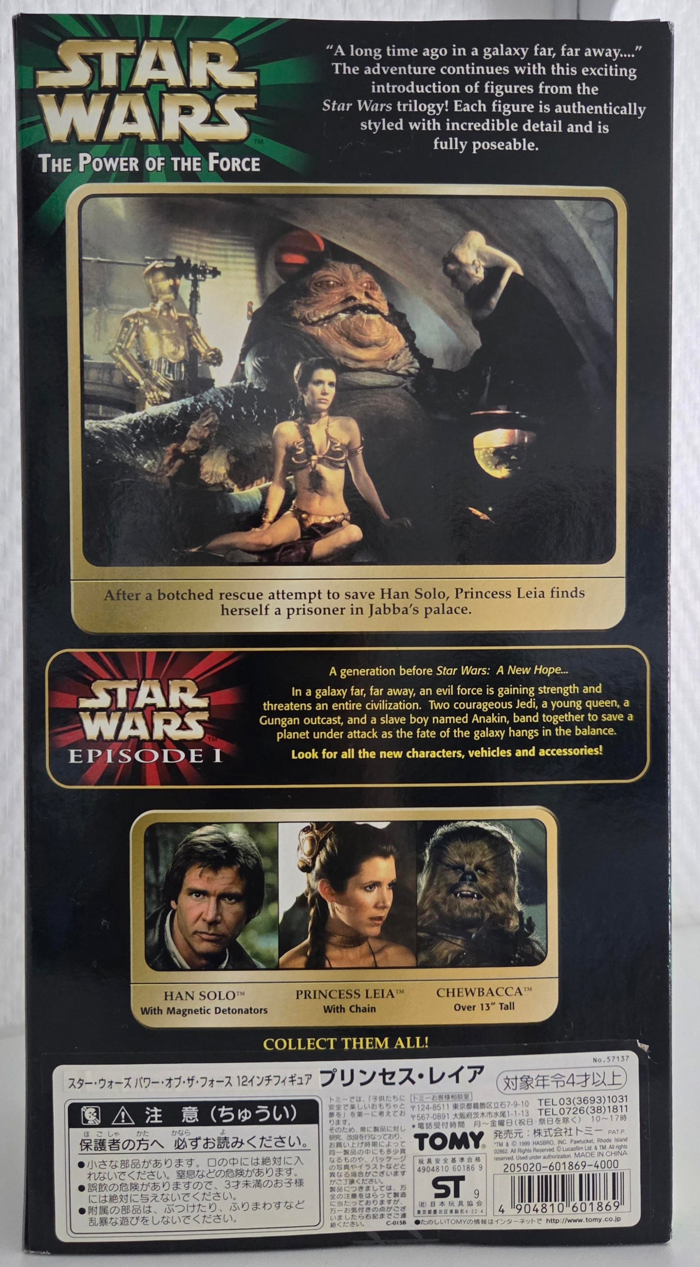 Figurine Star Wars Princess Leia esclave