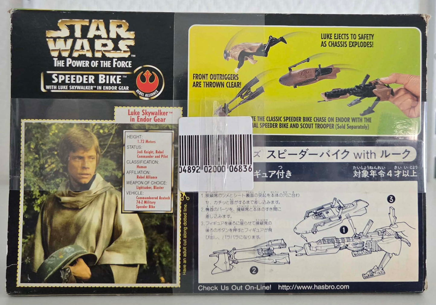 Luke Skywalker Endor Gear & Speeder Bike – Star Wars – Figurine et Véhicule Collector