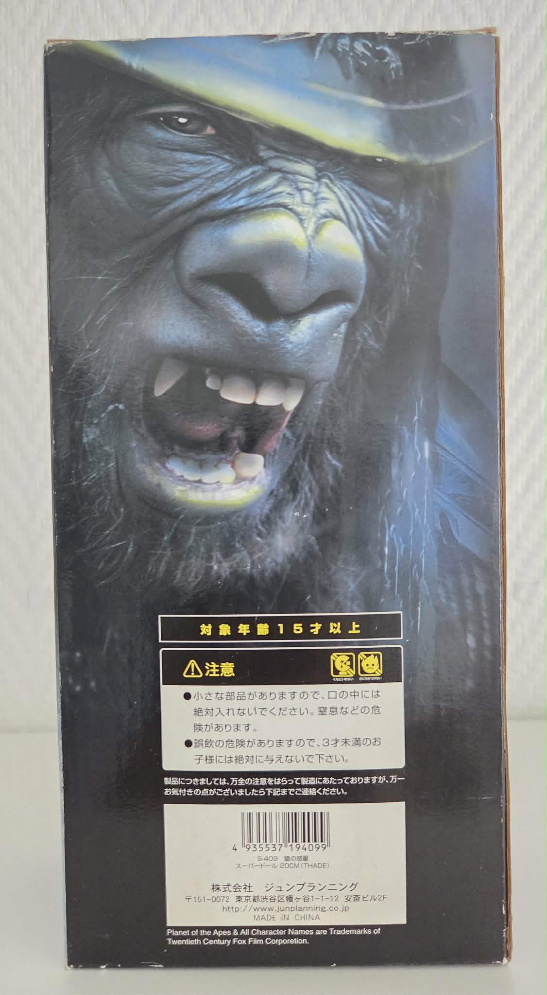 Figurine Thade Planet of the Apes La Planète des Singes