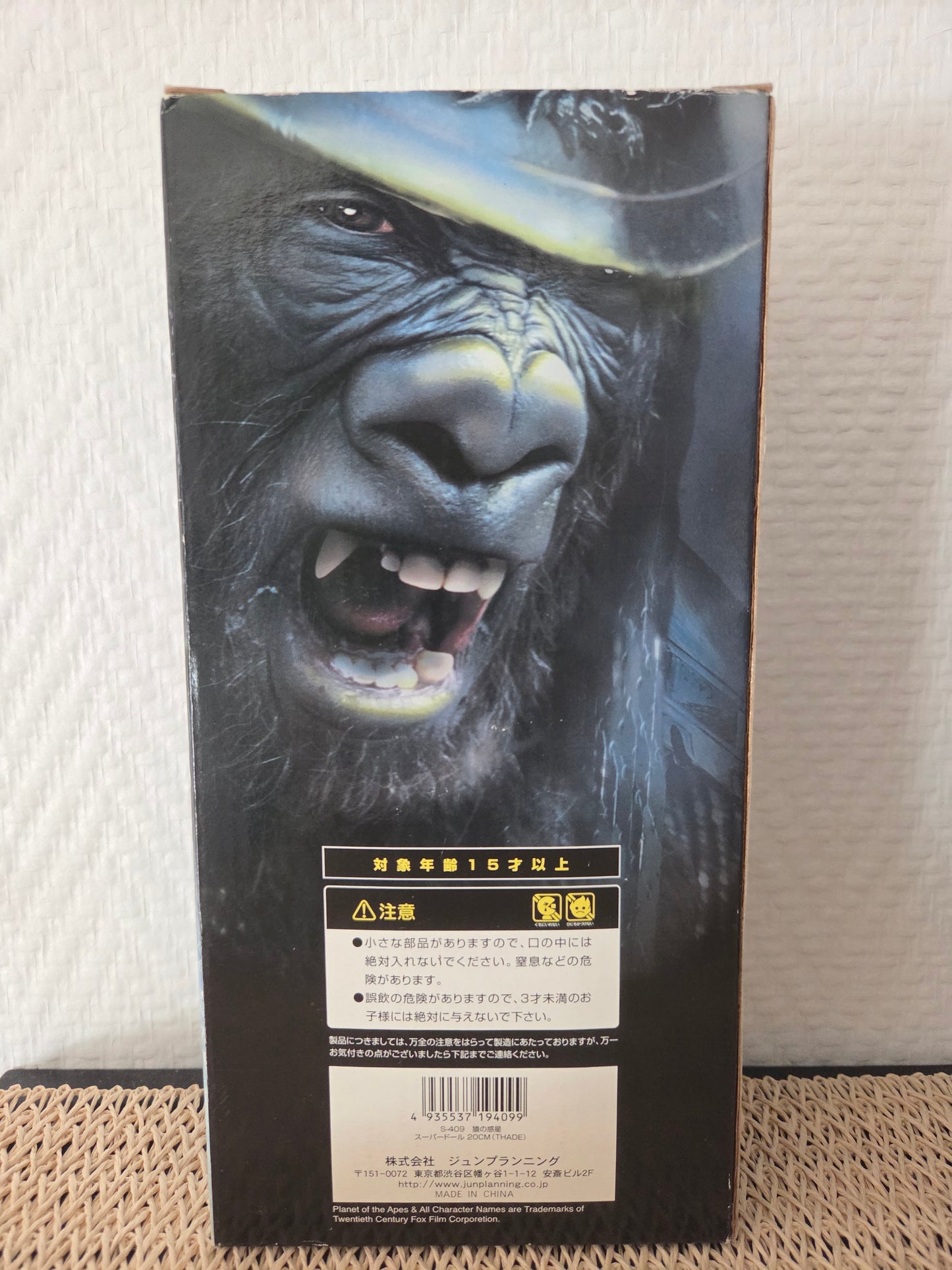 Figurine Thade – Planet of the Apes – Jun Planning – 20 cm – 2001