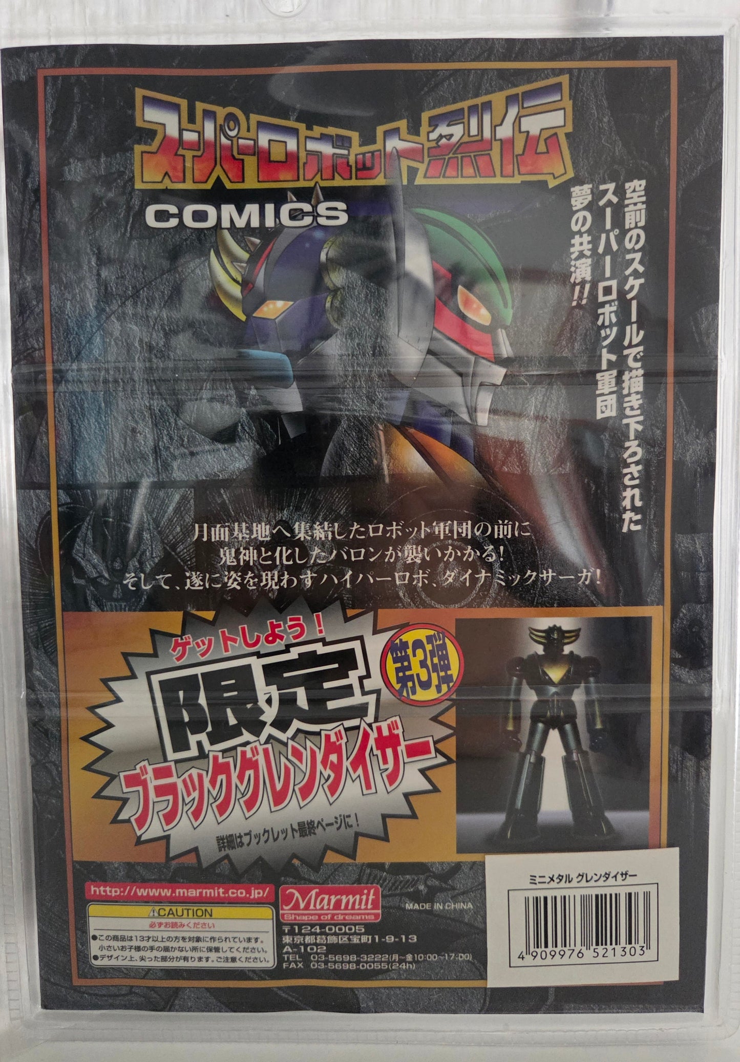 Goldorak – Black Grendizer Black & Gold – Marmit – Super Robot Comics n°10