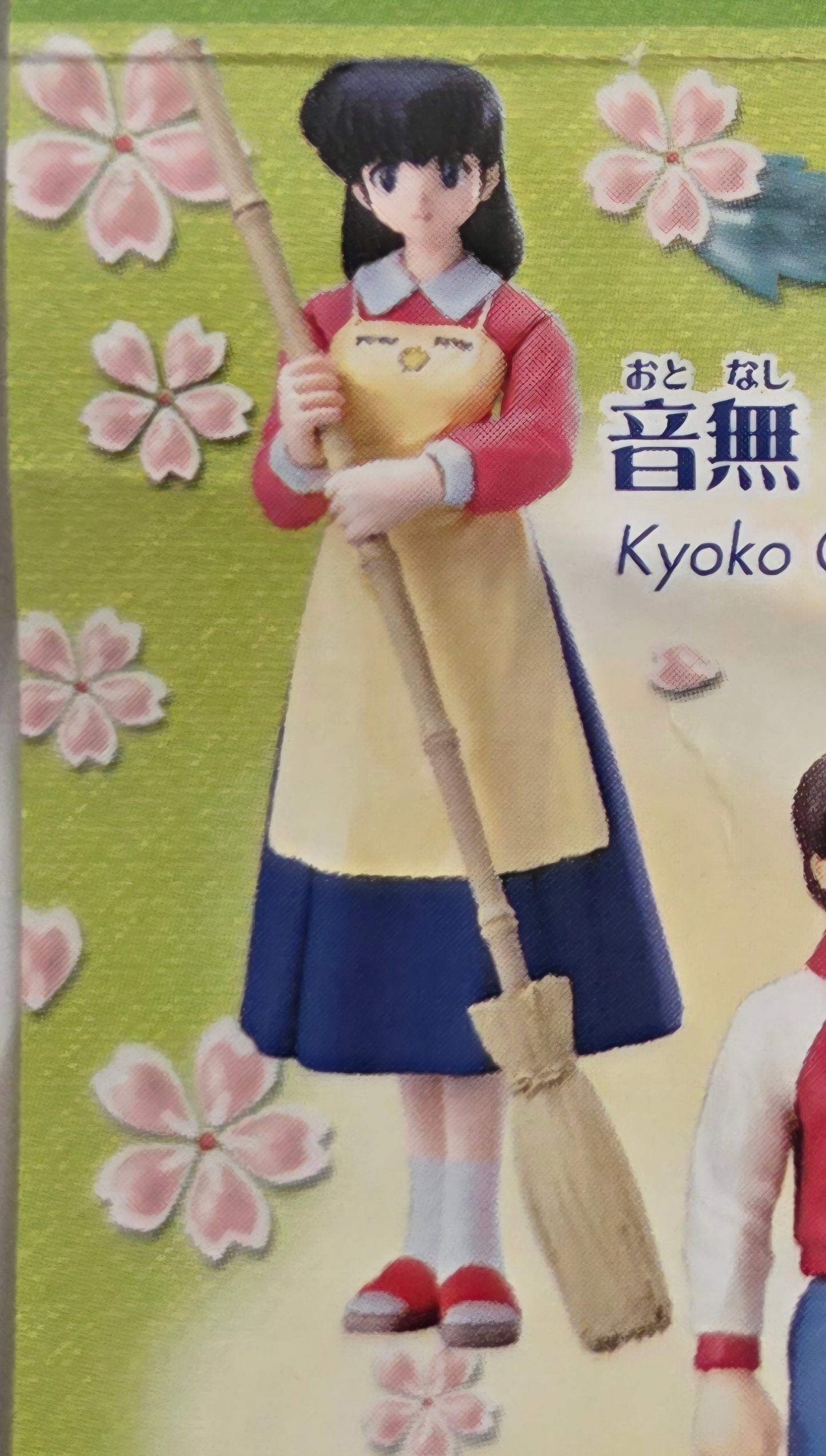 Gashapon Juliette  (Kyoko Otonashi) 🩷 – Maison Ikkoku (Juliette je t'aime)