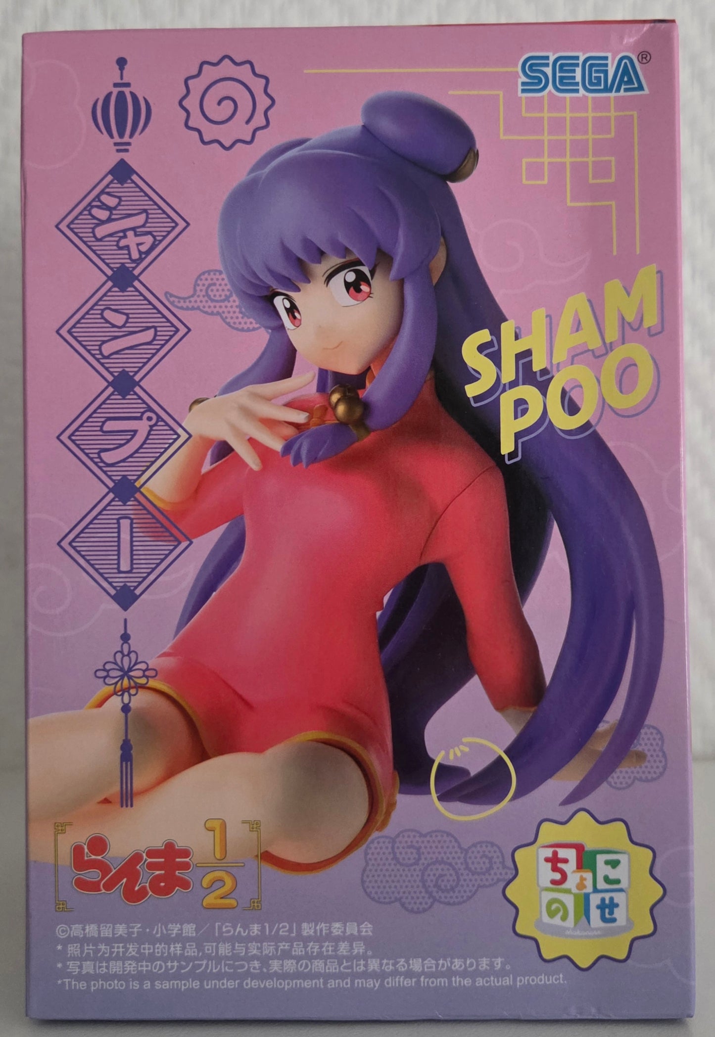 Ranma ½ – Shampoo – Figurine SEGA