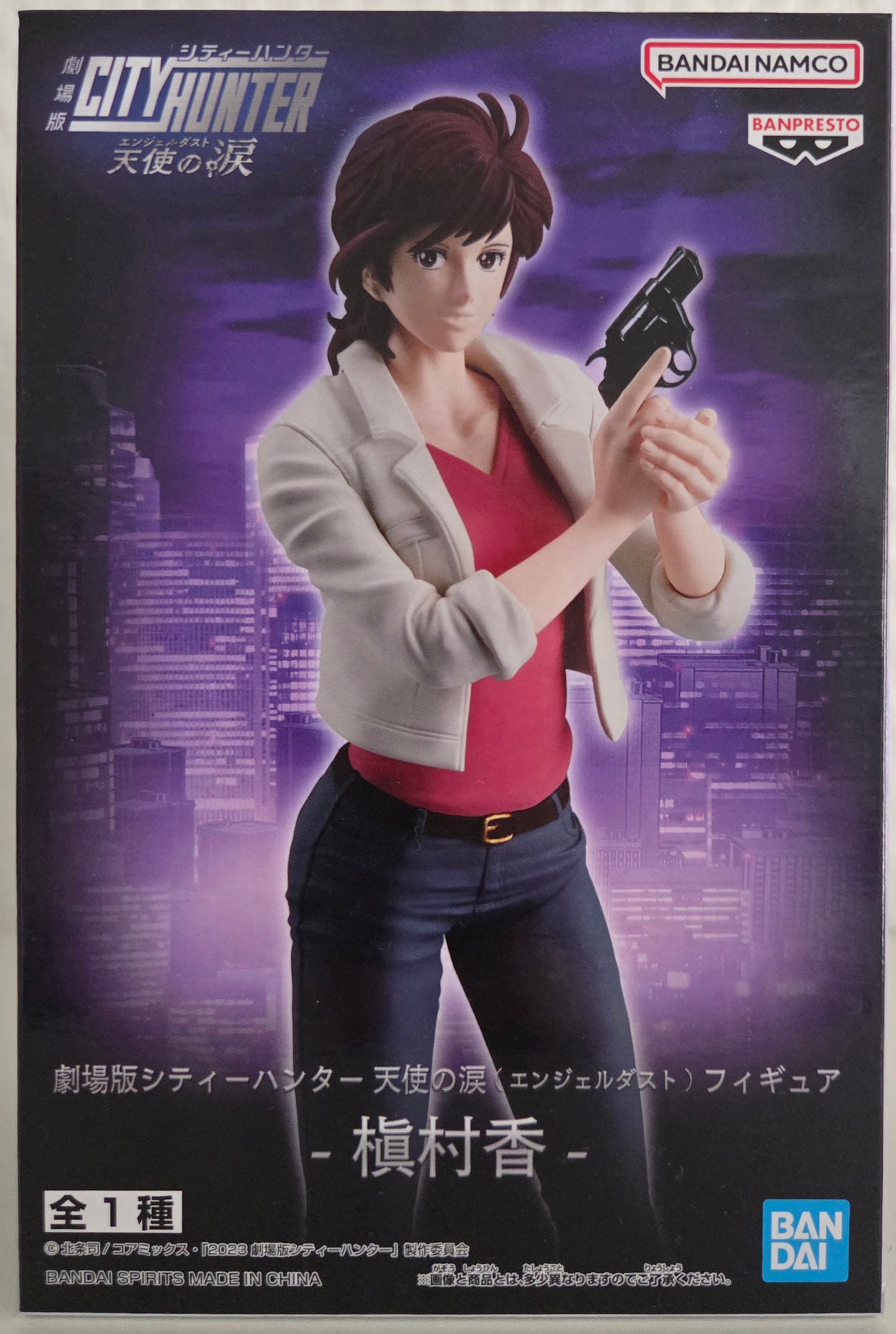 City Hunter – Kaori Makimura – Figurine Banpresto – Angel Dust