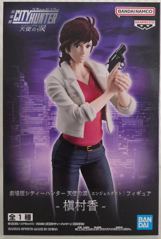 City Hunter – Kaori Makimura – Figurine Banpresto – Angel Dust