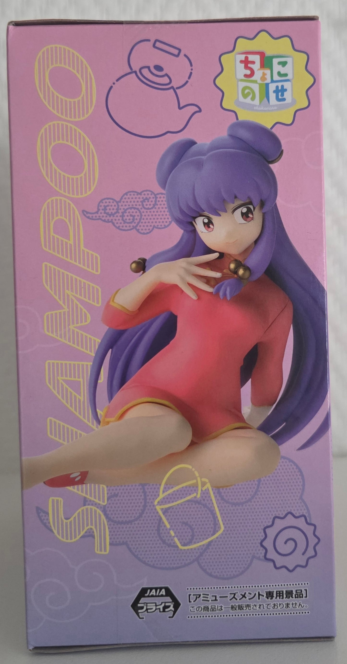 Ranma ½ – Shampoo – Figurine SEGA