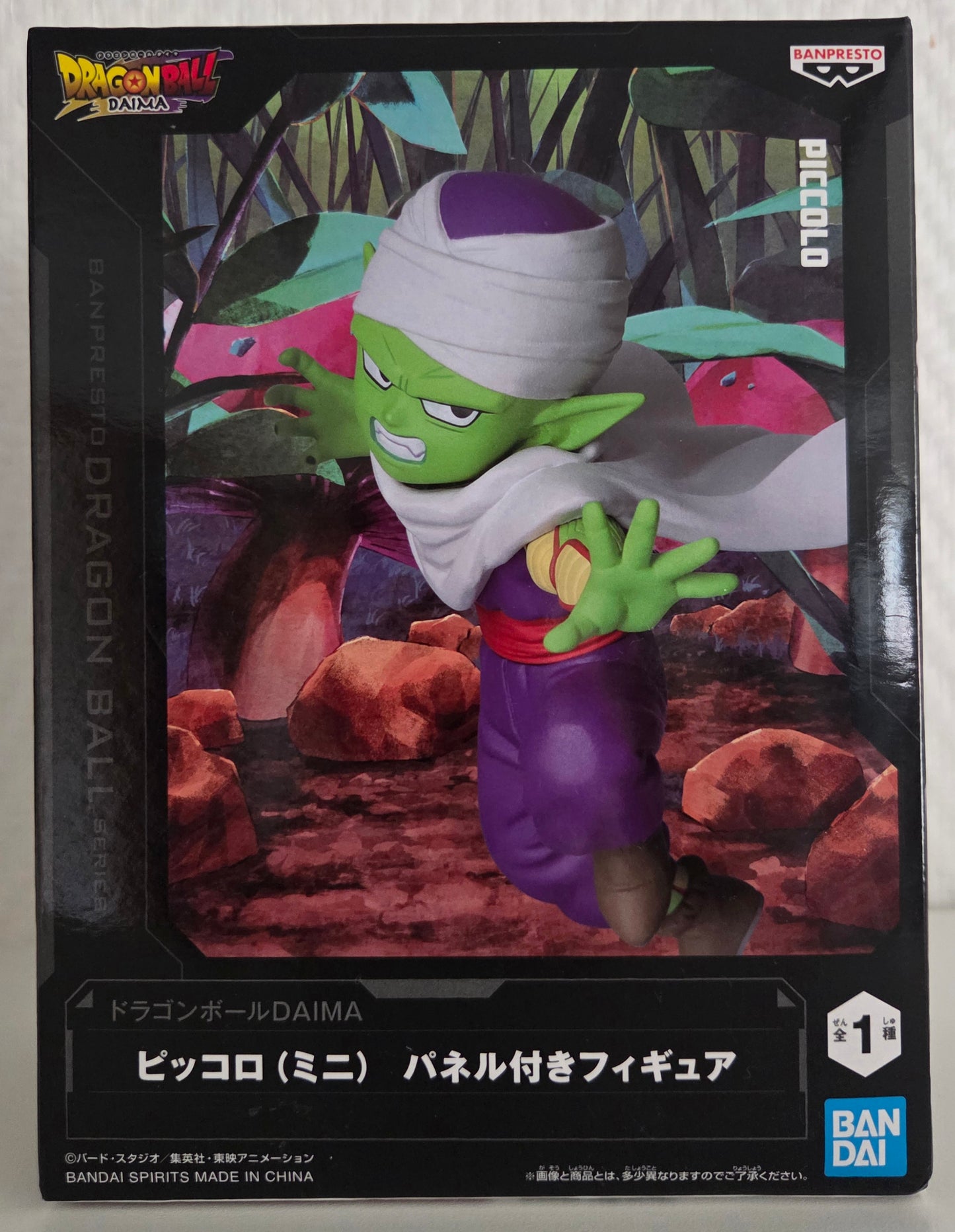Dragon Ball DAIMA – Piccolo (Mini) – Panel Figure – Banpresto