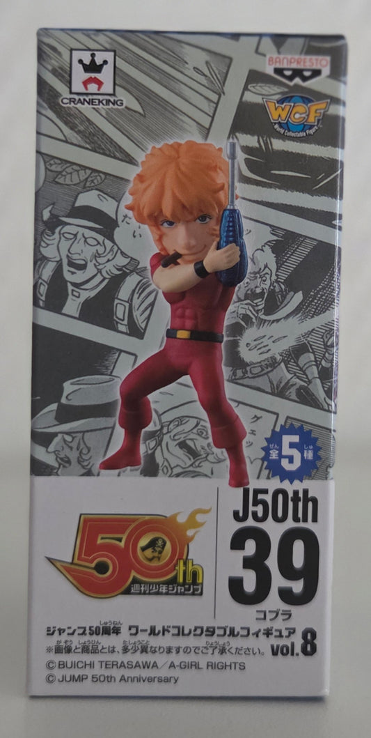 Cobra – Exclusivité Japonaise -World Collectable Figure WCF – Weekly Jump 50th Anniversary vol.8 (Banpresto)