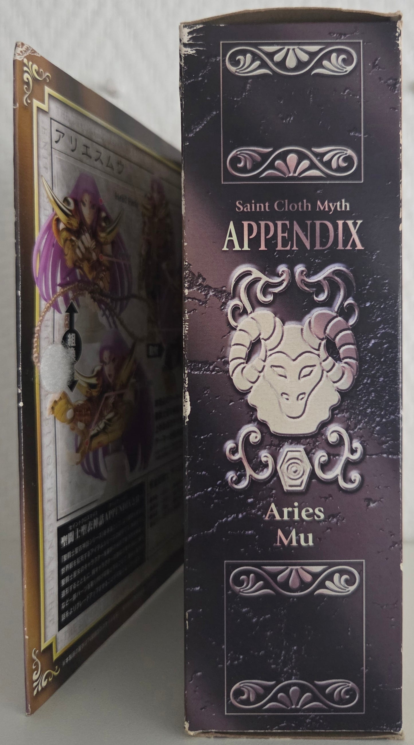 Saint Seiya – BUSTE de Mu du Bélier (Chapitre Hadès) – Appendix – Saint Cloth Myth – Bandai