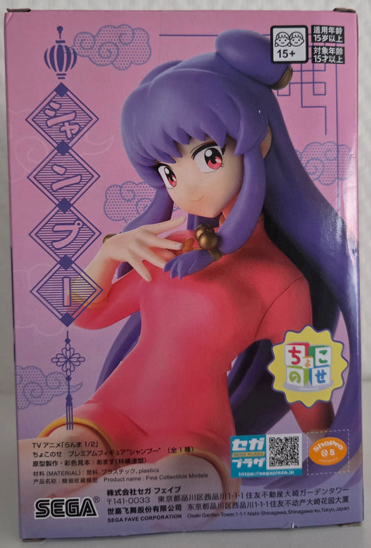 Ranma ½ – Shampoo – Figurine SEGA