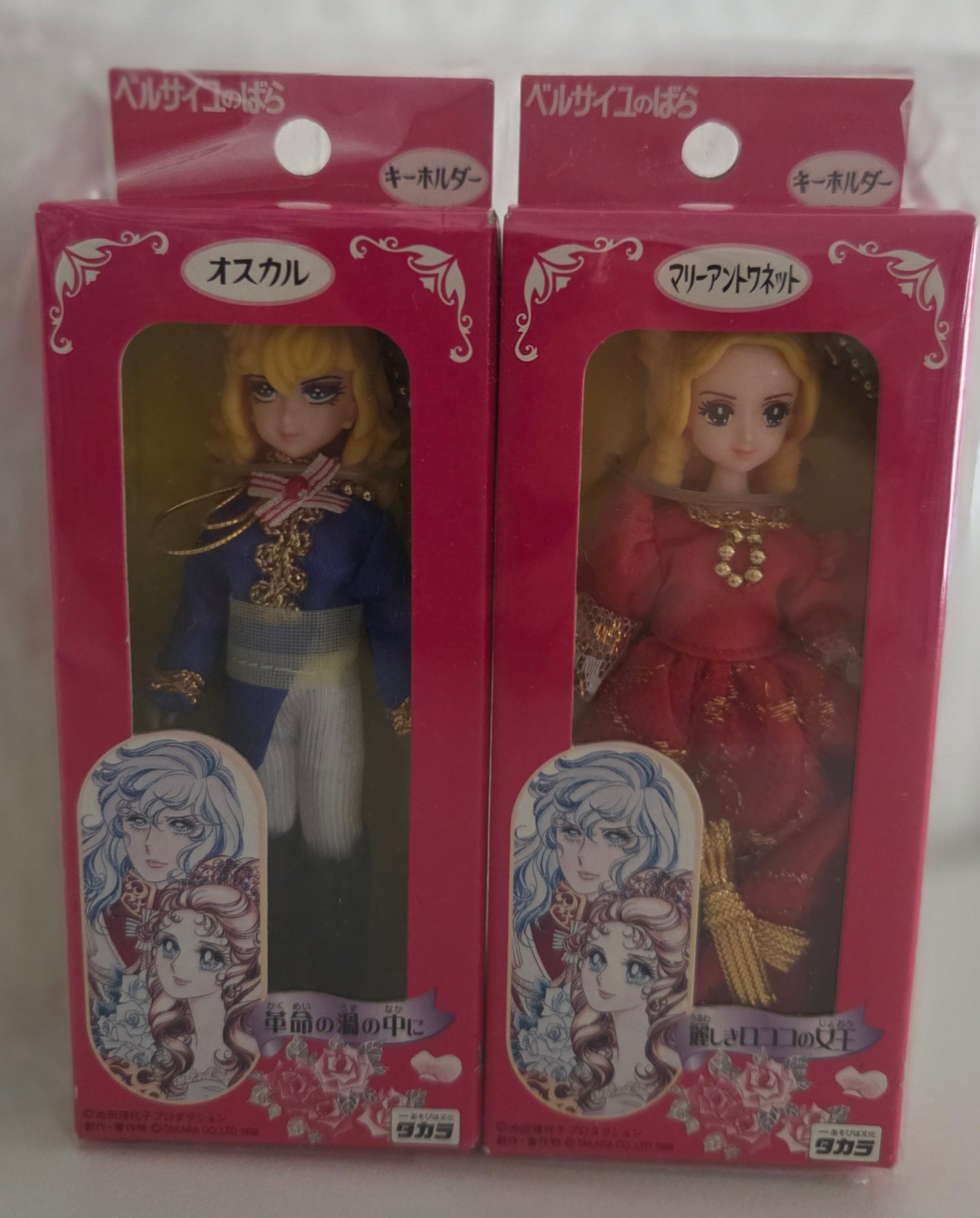 La Rose de Versailles – Lot Marie-Antoinette & Oscar – Porte-clés Figurines – Takara – Années 80