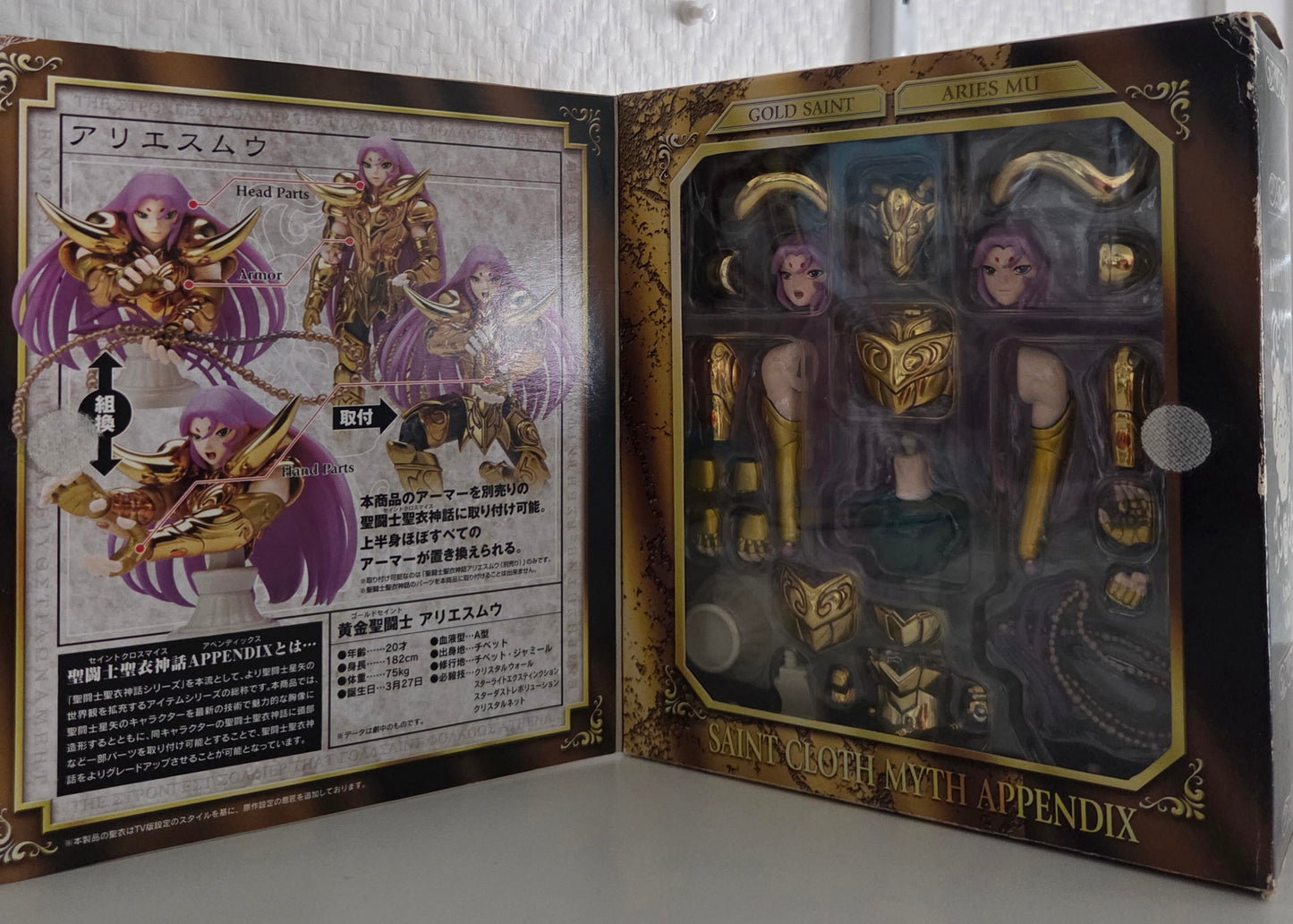 Saint Seiya – BUSTE de Mu du Bélier (Chapitre Hadès) – Appendix – Saint Cloth Myth – Bandai