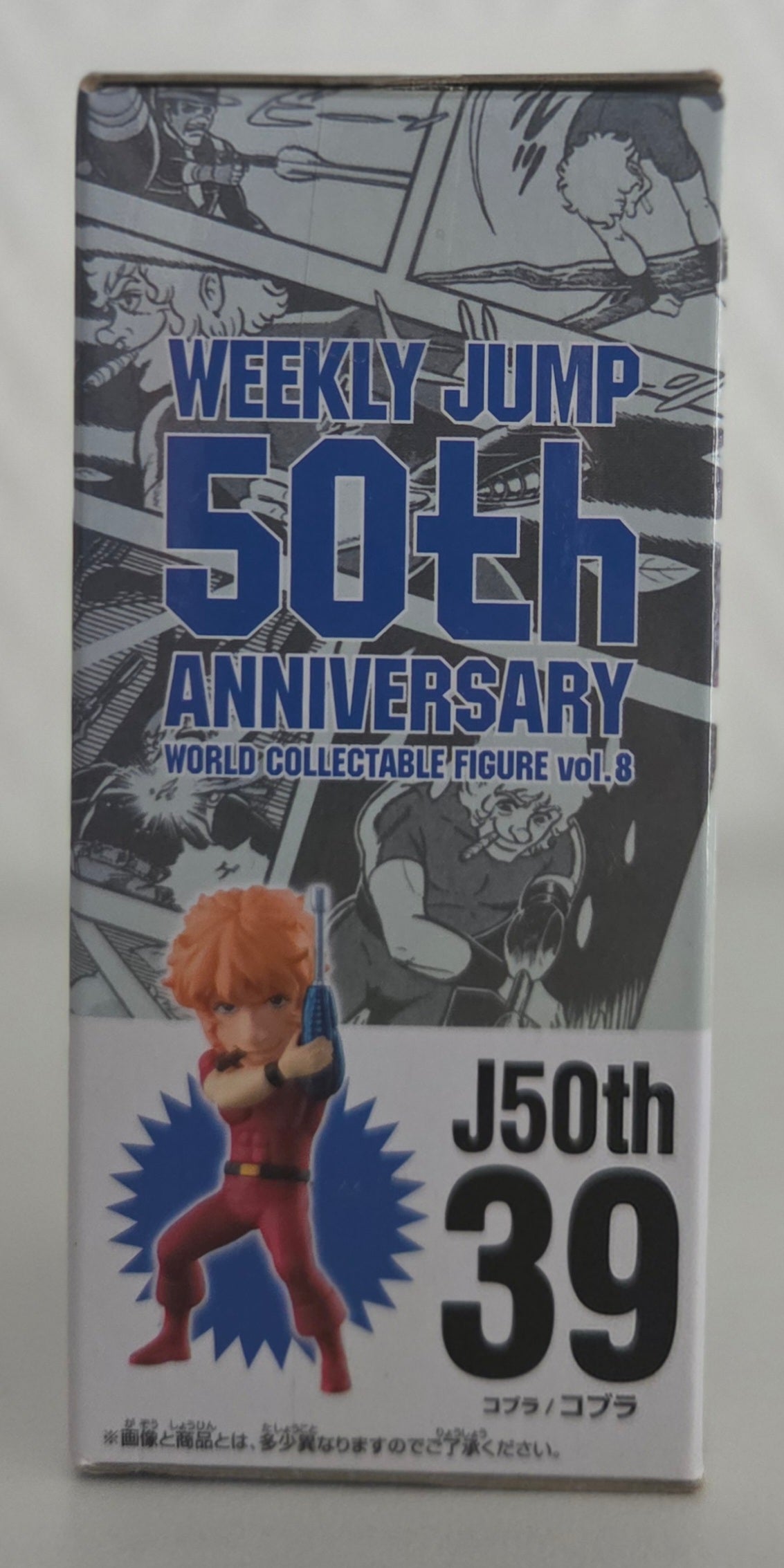 Cobra – Exclusivité Japonaise -World Collectable Figure WCF – Weekly Jump 50th Anniversary vol.8 (Banpresto)